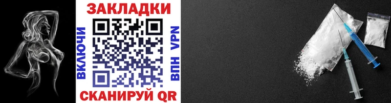 Купить Геленджик Бошки Шишки Мефедрон АМФЕТАМИН ГАШ КОКАИН СОЛЬ