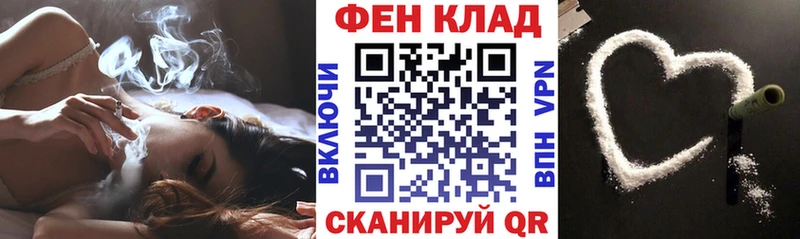 мега онион  Геленджик  Amphetamine VHQ 