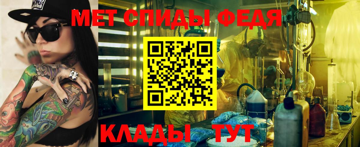 АМФ Premium Геленджик