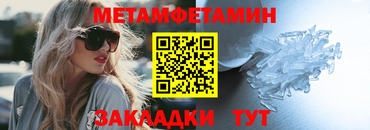 АМФЕТАМИН Розовый Геленджик