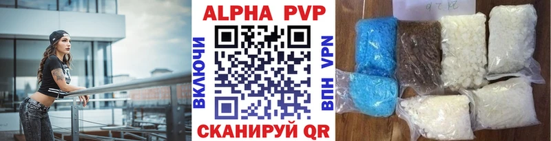 где купить наркотик  Геленджик  Alpha-PVP мука 