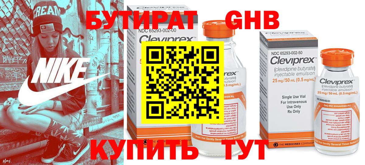 Меф Геленджик