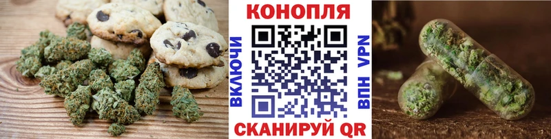 Еда ТГК конопля  Геленджик 