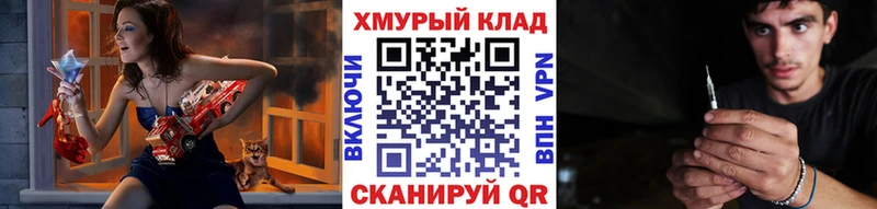 ОМГ ОМГ   Геленджик  Героин афганец  закладка 