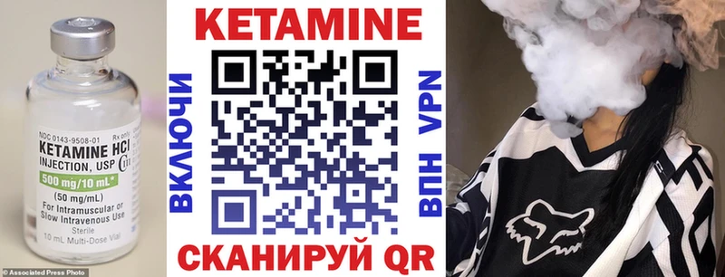mega сайт  цены   Геленджик  КЕТАМИН ketamine 