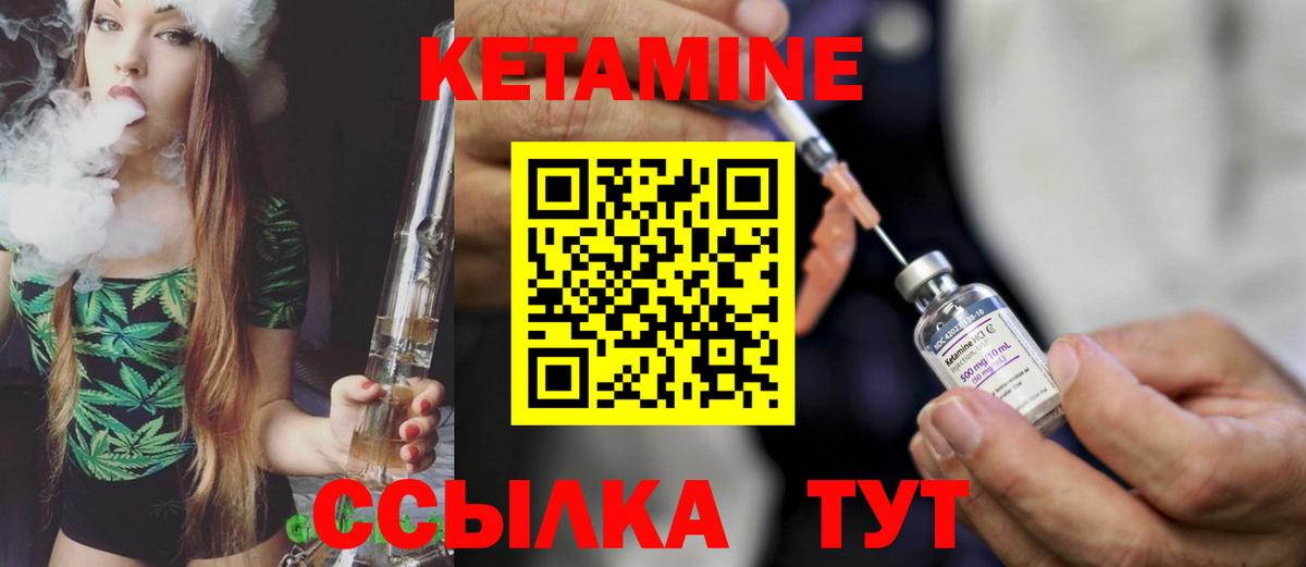 Codein Геленджик