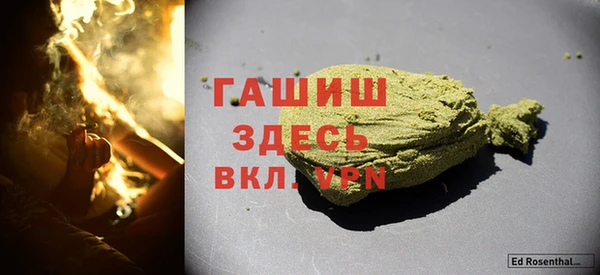кокаин VHQ Беломорск