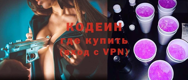 альфа пвп VHQ Белокуриха