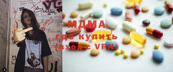 прущие крисы Балабаново