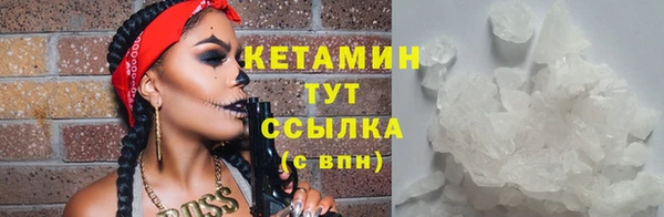 mix Новый Уренгой