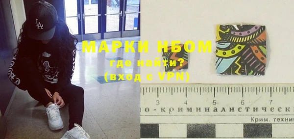 метамфетамин Долгопрудный
