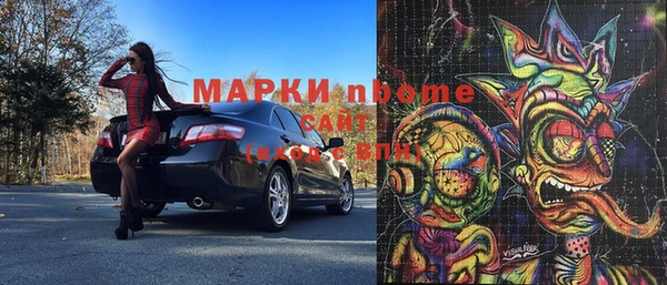 прущие крисы Балабаново
