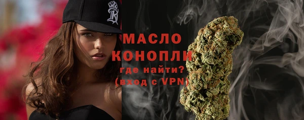 мяу мяу мука Балахна