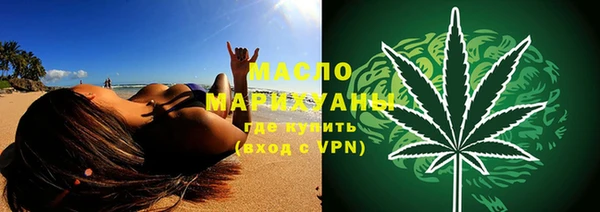 мяу мяу мука Балахна
