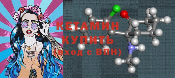 кокаин VHQ Беломорск