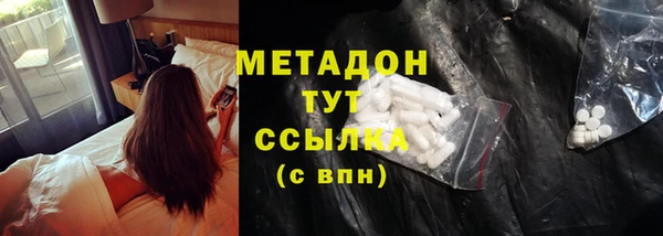 прущие крисы Балабаново