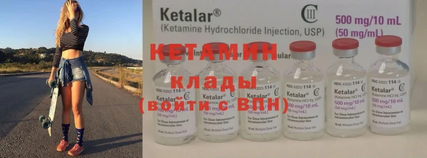 альфа пвп VHQ Белокуриха