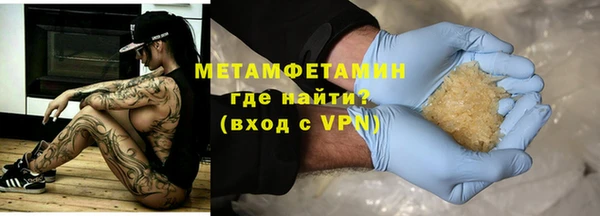 кокаин VHQ Беломорск