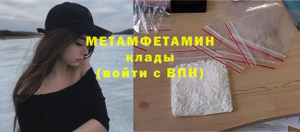 мет Баксан