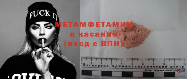прущие крисы Балабаново
