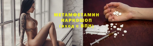 мет Баксан