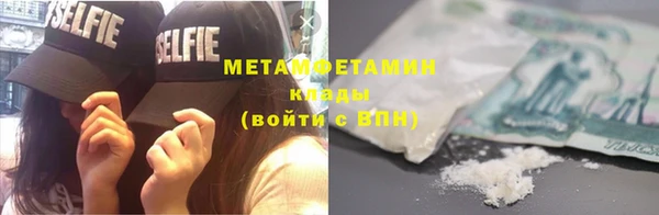 мет Баксан