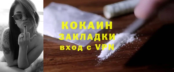 гашиш Вяземский