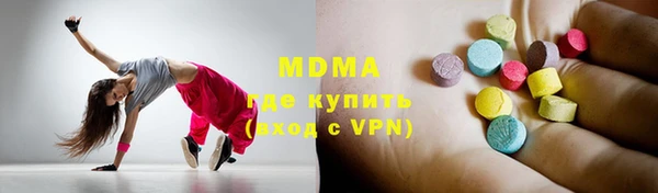 мяу мяу мука Балахна