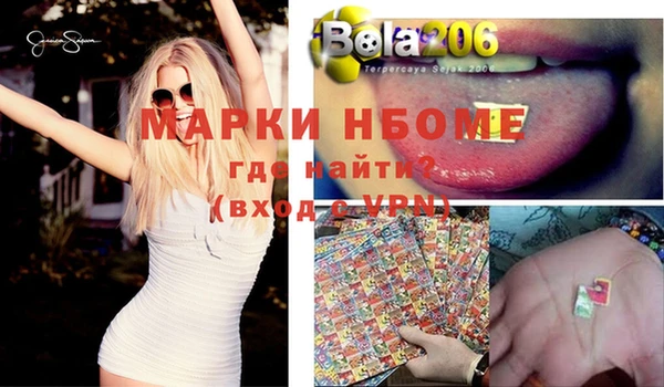 метамфетамин Долгопрудный