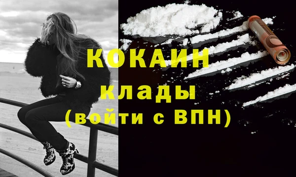 альфа пвп VHQ Белокуриха