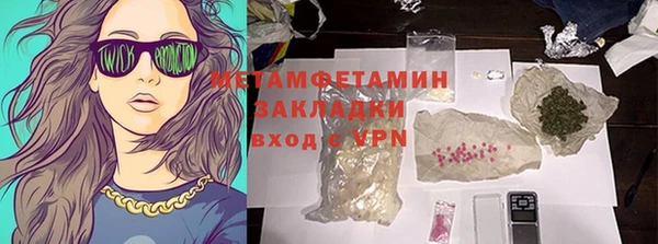 мяу мяу мука Балахна