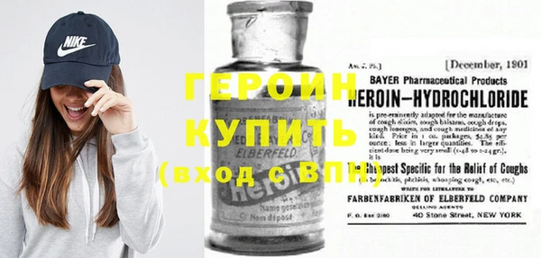 метамфетамин Долгопрудный