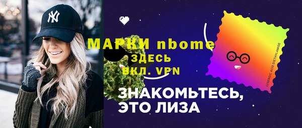 мяу мяу мука Балахна