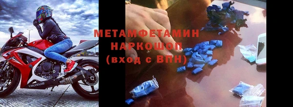 mix Новый Уренгой