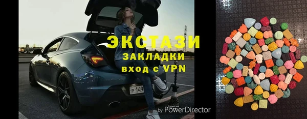 прущие крисы Балабаново