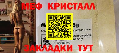 прущие грибы Заводоуковск
