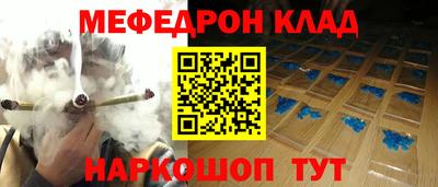 соль курить ск Бузулук