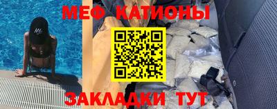 соль ск Будённовск