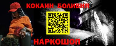 соль ск Бугуруслан