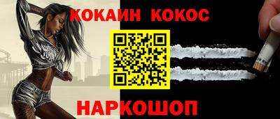 соль курить ск Бузулук