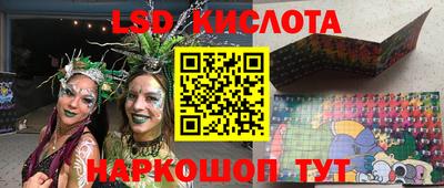 соль ск Бугуруслан