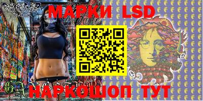 соль ск Бугуруслан