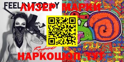 соль ск Бугуруслан