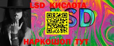 соль ск Бугуруслан