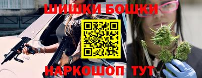 соль ск Бугуруслан