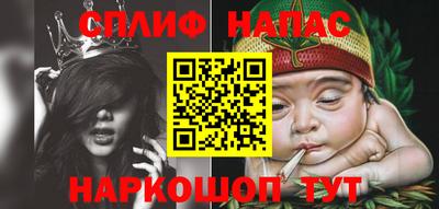 соль ск Будённовск