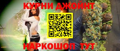 соль курить ск Бузулук