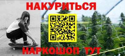 соль ск Будённовск