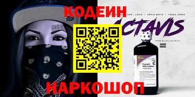 эйфоретик Заволжье
