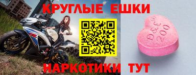 соль курить ск Бузулук